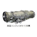 XF5-1