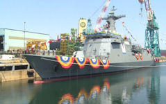 BRP Jose Rizal