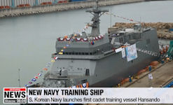ATH-81 Hansando training ship