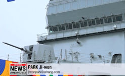 ATH-81 Hansando training ship
