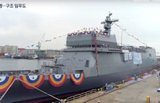 ATH-81 Hansando training ship