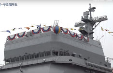ATH-81 Hansando training ship