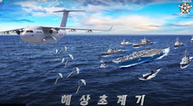 KAI KC-X Military/Civil Transport