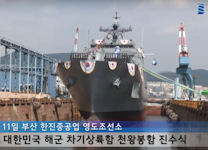 LST-II
