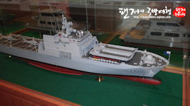 LST-II