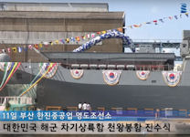 LST-II