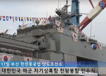 LST-II