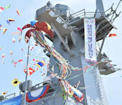 Nampo  class MLS