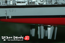 MSH-571 Yang Yang
