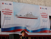 Project 11711M - Large Landing Ship (BDK)