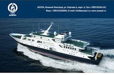 Project 1388NZ Communication boat