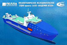 Project 16450 Akademik Ageyev