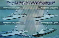 Project 21632 Tornado (Buyan-M export version)
