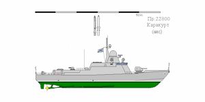 Project 22800 Karakurt