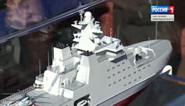 Project 23550 Ivan Papanin - patrol icebreaker
