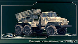 9A52-4 / 9K51M Tornado-G