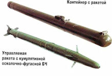 Shturm-V (AT-16) - 9M120 / 9K121