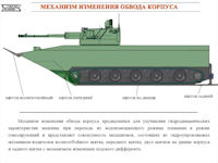 Naval Infantry Combat Vehicle (BMMP)
