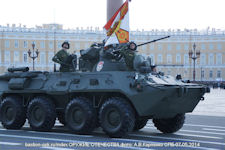 BTR-82A