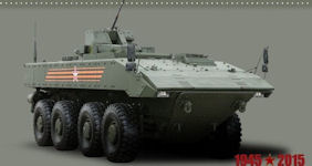 Bumerang [Boomerang] APC