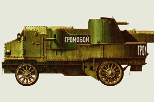 Garford Putilov