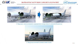IL-96-500T