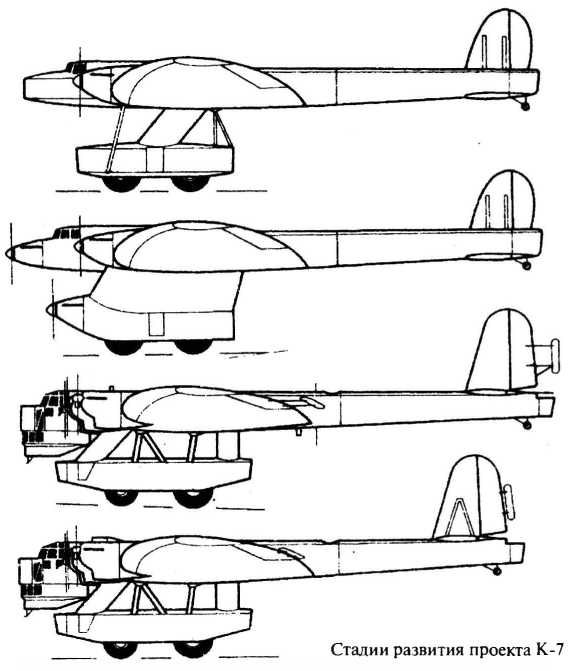 Kalinin K-7