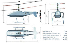  Ka-175