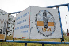 Nenoksa