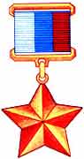 Medal 