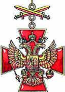 Order 