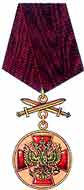 Medal of order 