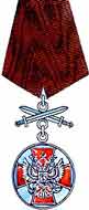 Medal of order 