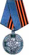 Medal 