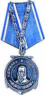 Ushakov's medal