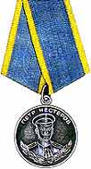 Nesterov's medal