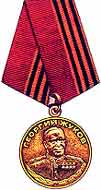 Zhukov's medal