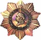 Order of Kutuzov OF THE III degree