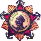 Order Of [nakhimova] OF THE II degree