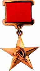 Medal 