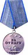 Medal for Valor