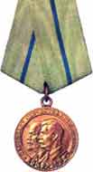 Medal 