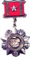 Medal 