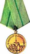 Medal 