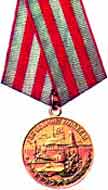 Medal 