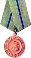Medal 