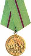 Medal 