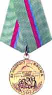 Medal 
