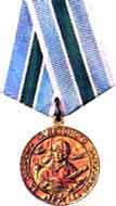 Medal 