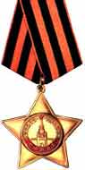 Order of the glory of the I degree